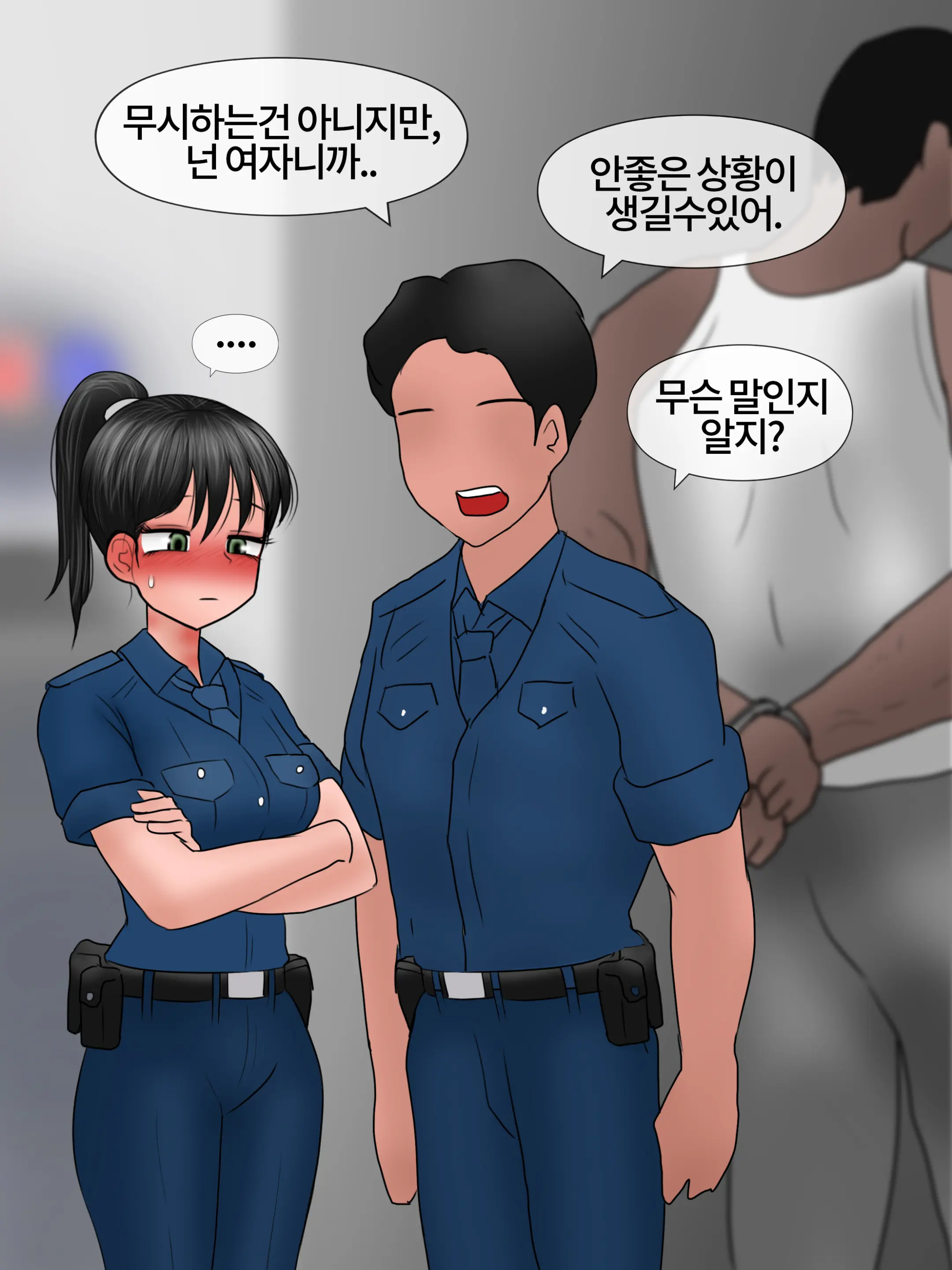 완벽한 여자친구 Perfect Girlfriend [Korean] 01-06